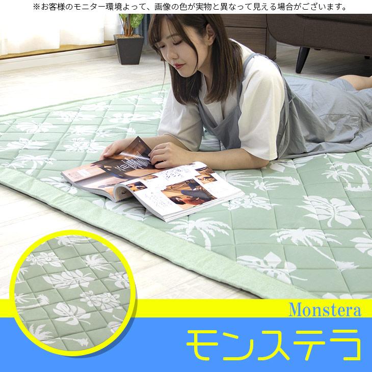 フリーリー ラグ 夏 ひんやり 冷感 接触冷感 ラグ 190×240 ウレタン
