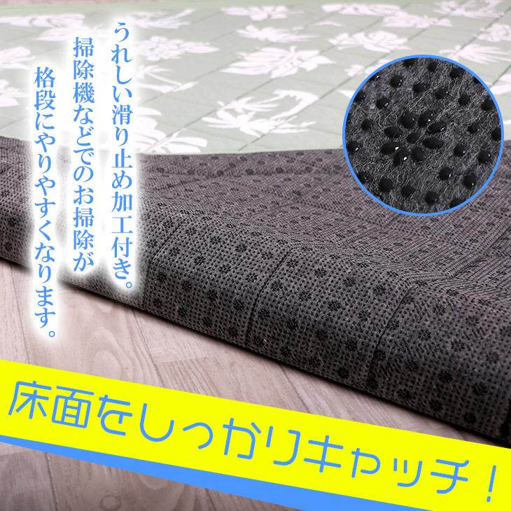 フリーリー ラグ 夏 ひんやり 冷感 接触冷感 ラグ 190×240 ウレタン