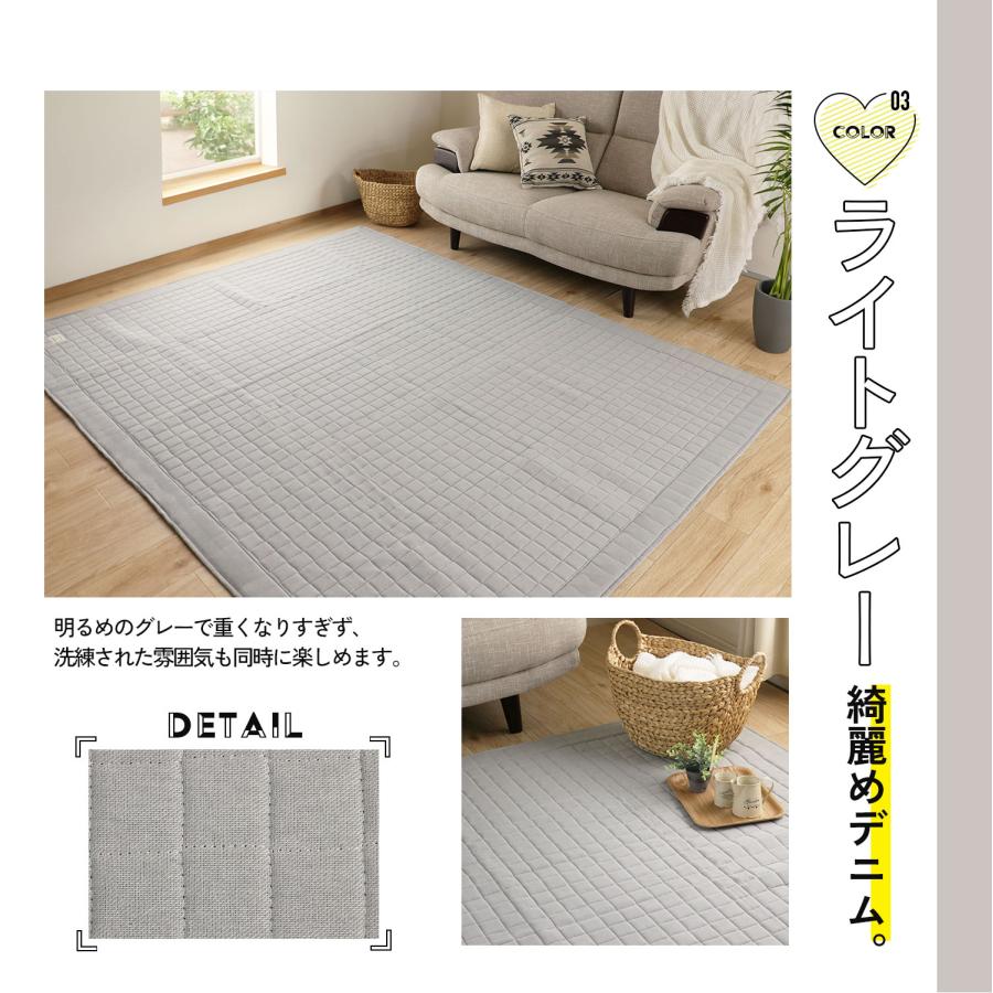 フリーリー ラグ カーペット ラグマット 190×240 キルティング