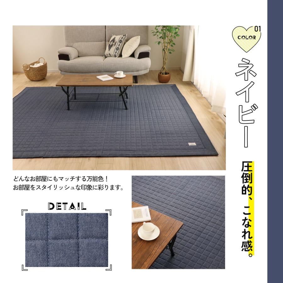 フリーリー ラグ カーペット ラグマット 1.5畳 130×185 キルティング