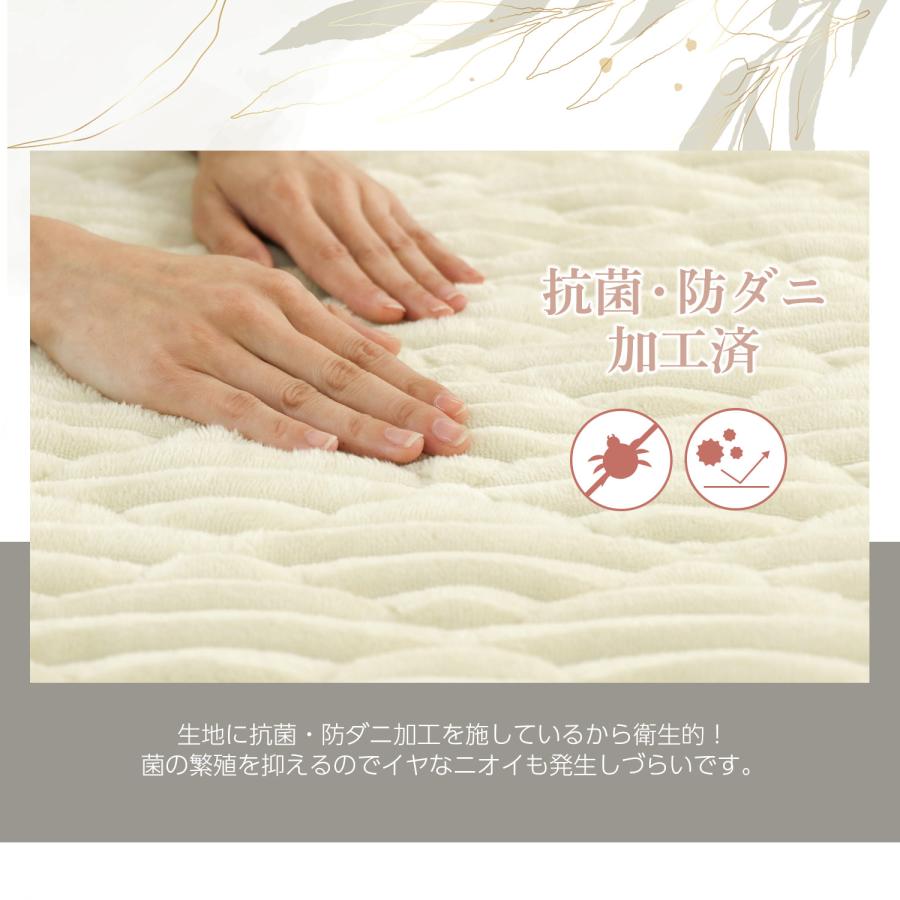 フランネルストライプラグ 140×200 おしゃれ 丸洗い可能 ５層構造 | フリーリー | 15