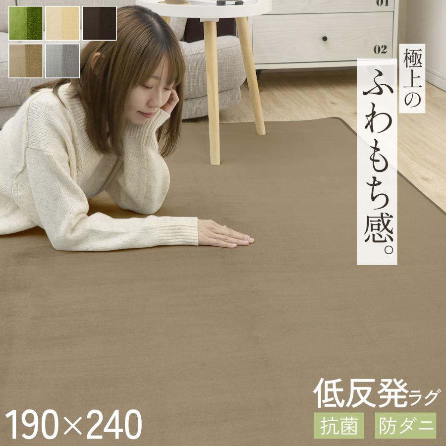 freely 低反発ラグ フリーリー フリーリー ラグ カーペット 厚手 低反発ラグ 極厚 25mm 140×200
