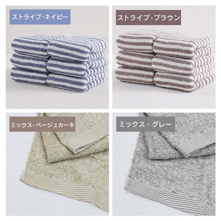 FREE LIFE（フリーライフ） タオル フェイスタオル 34×80cm 3枚セット