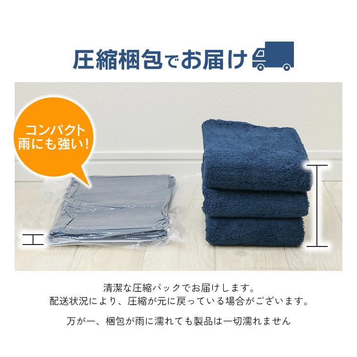 FREE LIFE（フリーライフ） タオル フェイスタオル 34×80cm 3枚セット