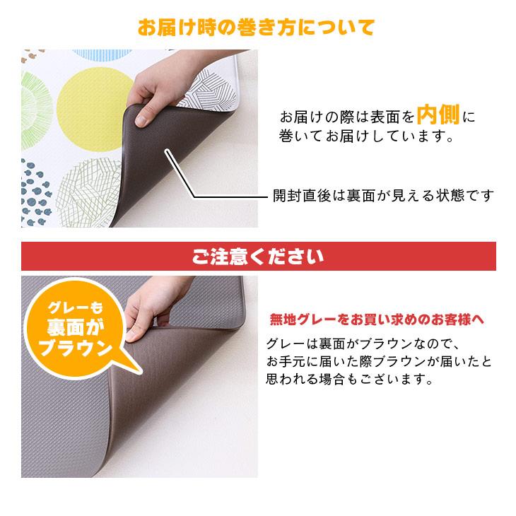 キッチンマット 拭ける 厚手 45×240cm 10mm厚 クッションフロア マット キッチン 抗菌 防臭 水拭き 北欧 台所 PVC はっ水 撥水 フリーリー｜fstyle-y｜34