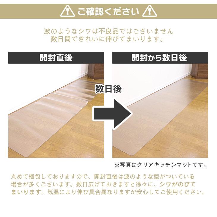 ダイニングマット 拭ける フロアマット クリア 180×180cm 抗菌 防臭 防カビ 厚1.5mm 床 保護 傷防止マット 撥水 透明 テーブルマット クリアマット｜fstyle-y｜14