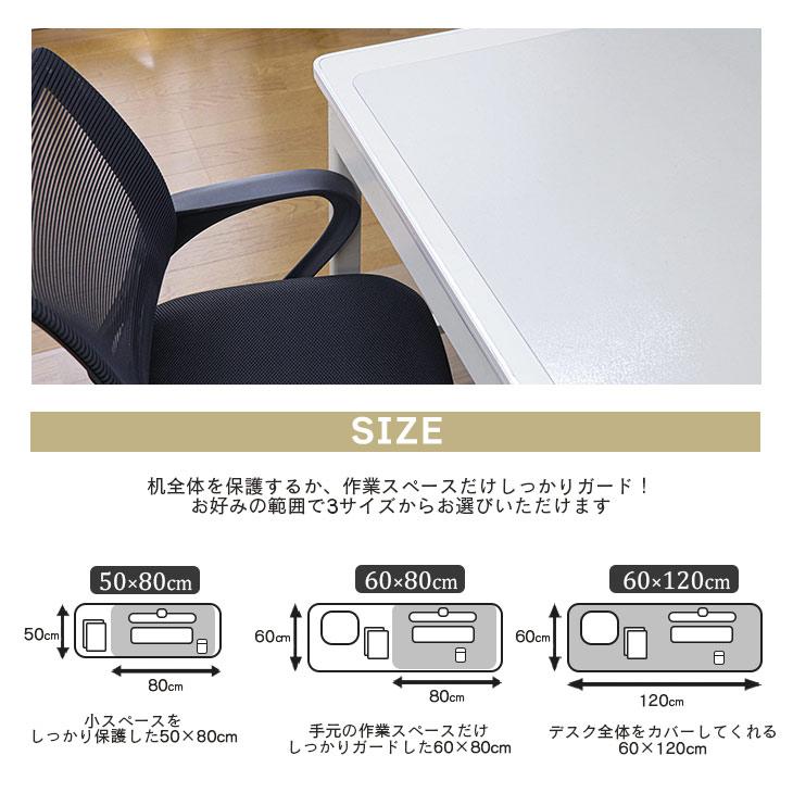 フリーリー デスクマット 透明 50×80cm 拭ける 抗菌 防臭 厚1.5 フリーリー デスクマット 透明 50×80cm 拭ける 抗菌 防臭 厚1.5