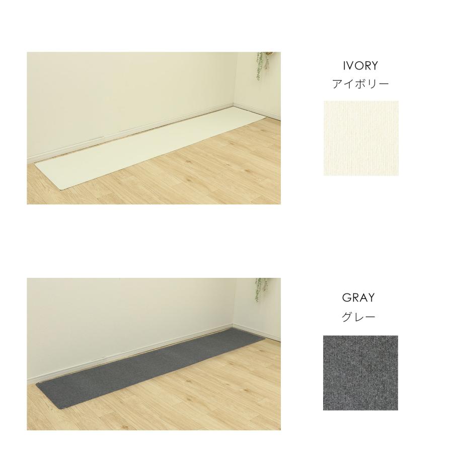 フリーリー 吸着キッチンマット キッチンマット 洗える 50×180 滑り