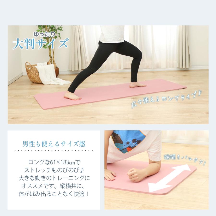 ヨガマット 61×183 トレーニングマット ピラティスマット 厚手 滑ら