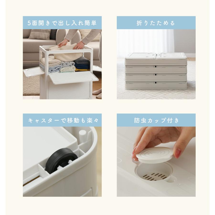 FREE LIFE（フリーライフ） 折りたたみ 収納ボックス 収納 キャスター