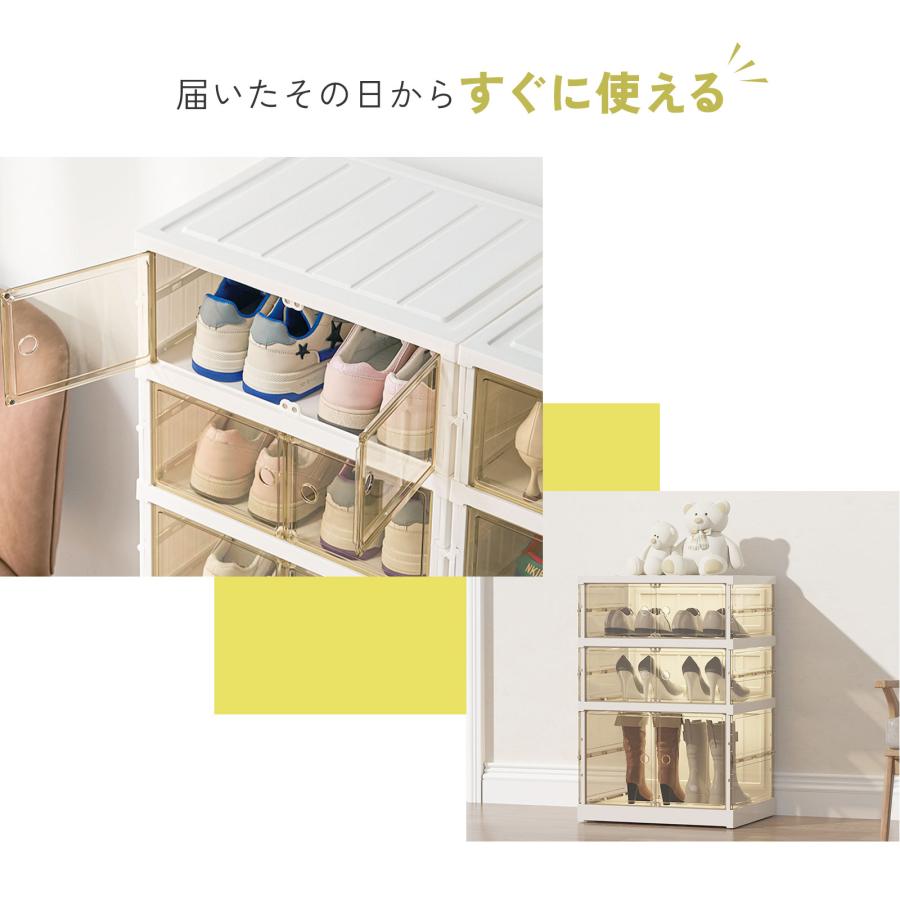 シューズボックス 工具不要 組み立て簡単 折りたたみ3段 コンパクト