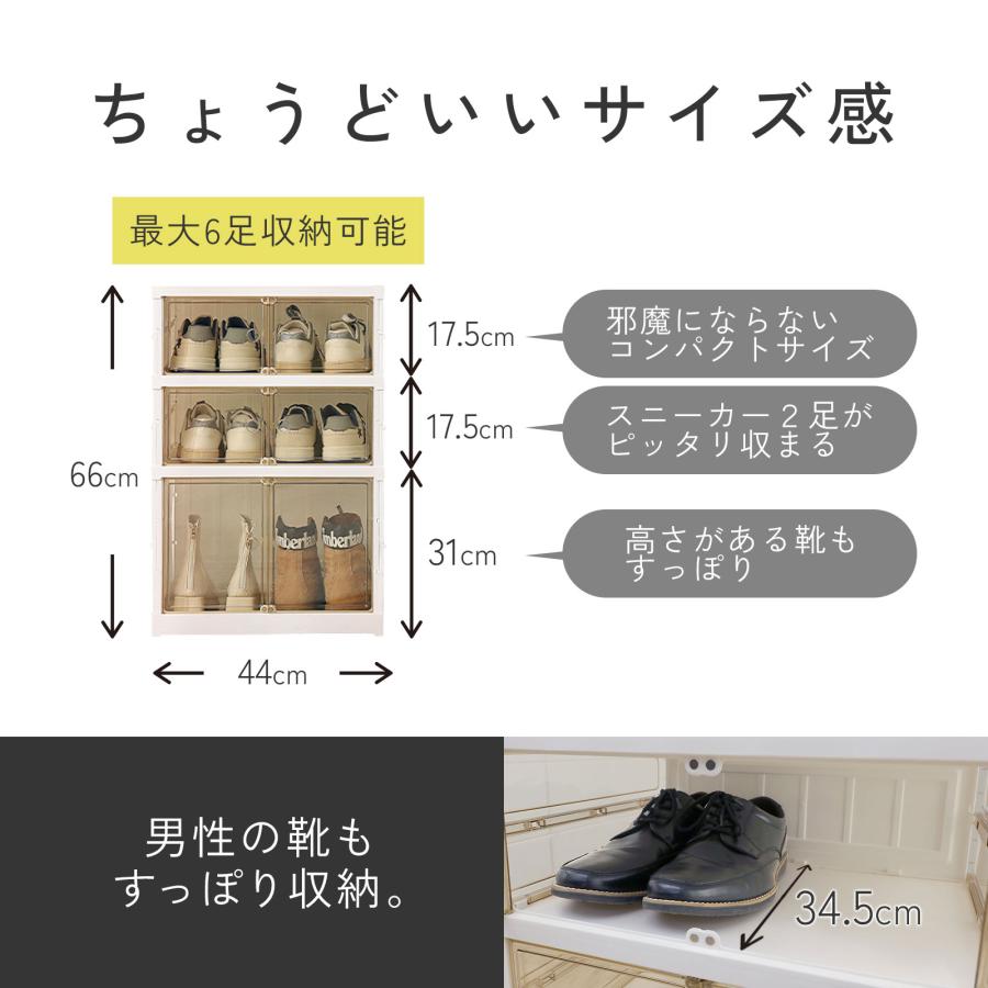 シューズボックス 工具不要 組み立て簡単 折りたたみ3段 コンパクト