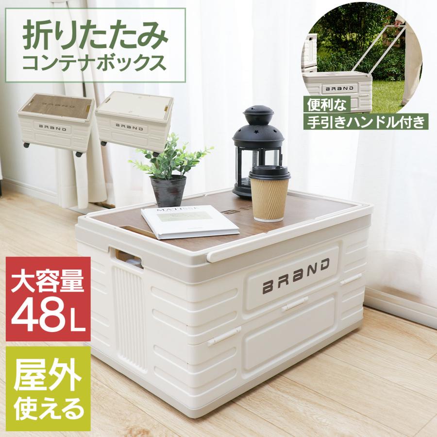 折りたたみコンテナボックス 大容量 オリコン 蓋つき ハンドル付き