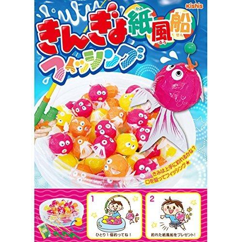 即発送可能 Kishi S Eセット きんぎょ紙風船フィッシング 交換無料 Www Technet 21 Org