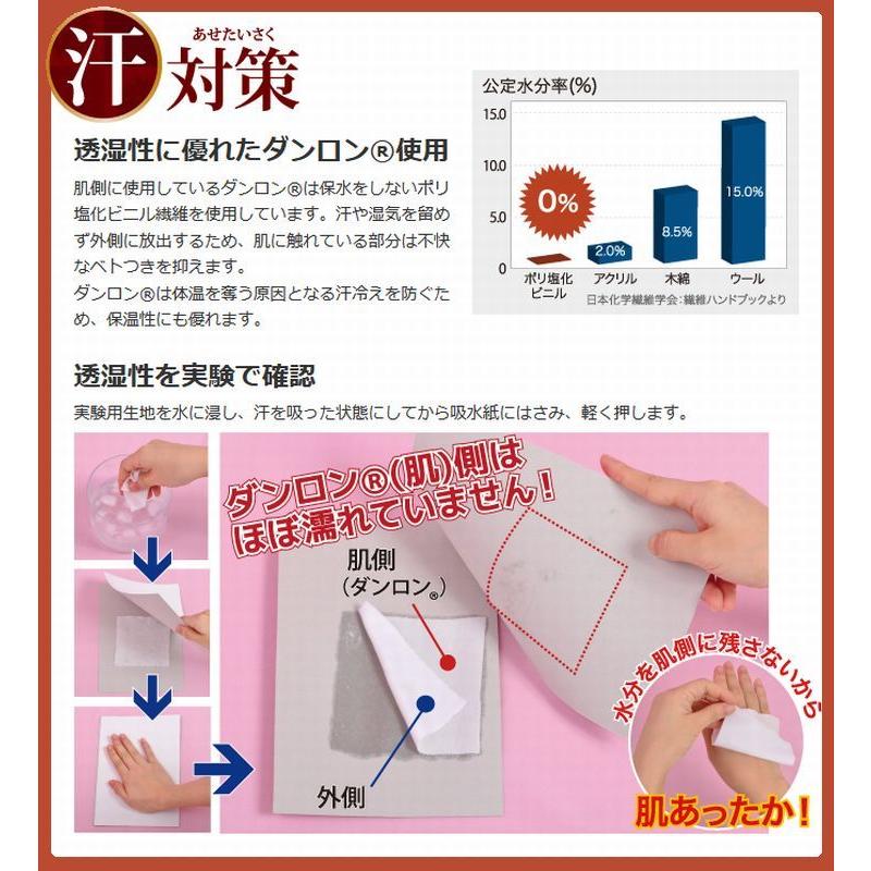 ひだまり極（きわみ）上下セット 紳士 長袖U首シャツ+ズボン下 日本製