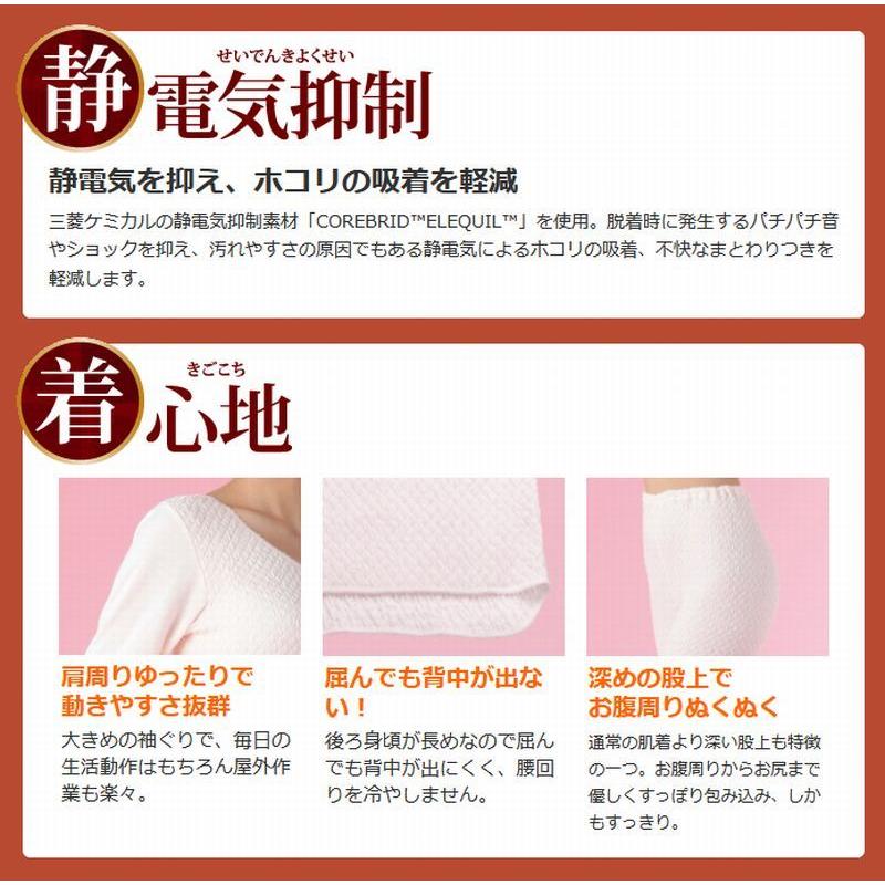 未使用　ひだまり極　メンズ 長袖U首シャツ　ズボン下　セット　L ひだまり極（きわみ）上下セット 紳士 長袖U首シャツ+ズボン下 日本製