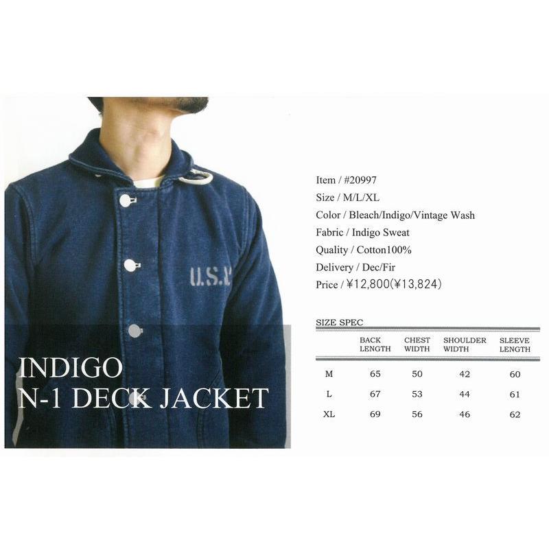 HOUSTON（ヒューストン） INDIGO N-1 DECK JACKET /インディゴ N-1 