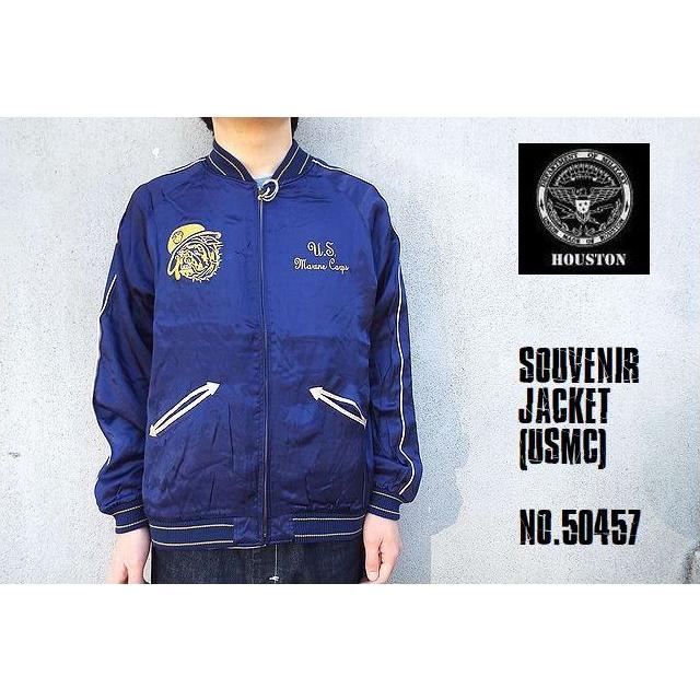 HOUSTON スカジャン ヒューストン SOUVENIR JACKET USMC メール