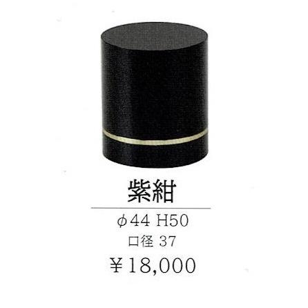 ミニ骨壺 / 手元供養用】ー真鍮製骨壺 琴柱ー 自宅墓 手元供養 ミニ骨壺 / 手元供養用】ー真鍮製骨壺 琴柱ー 自宅墓 手元供養