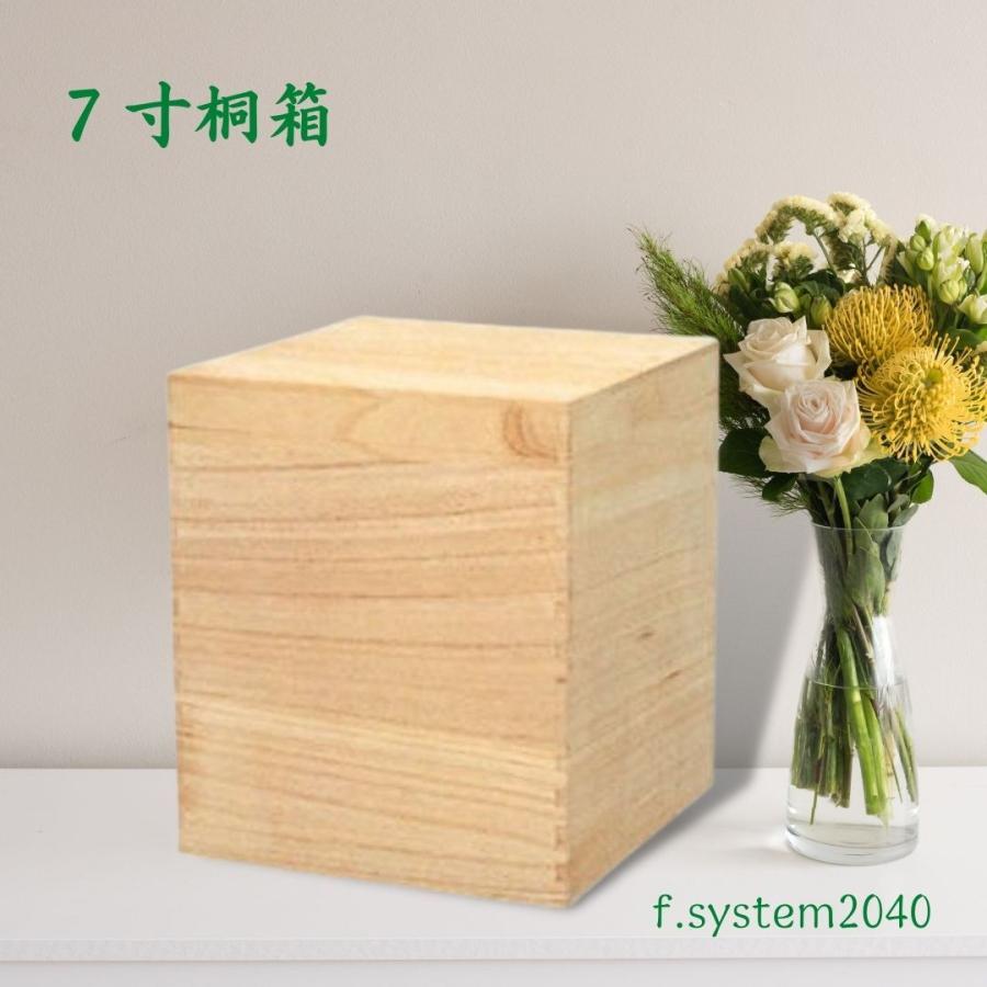 6寸骨壺 桐箱 骨覆 3点セット　黒みやび桜 大人用骨壺 さくら 日本製 納骨 葬儀 手元供養 骨壺大 |  | 03