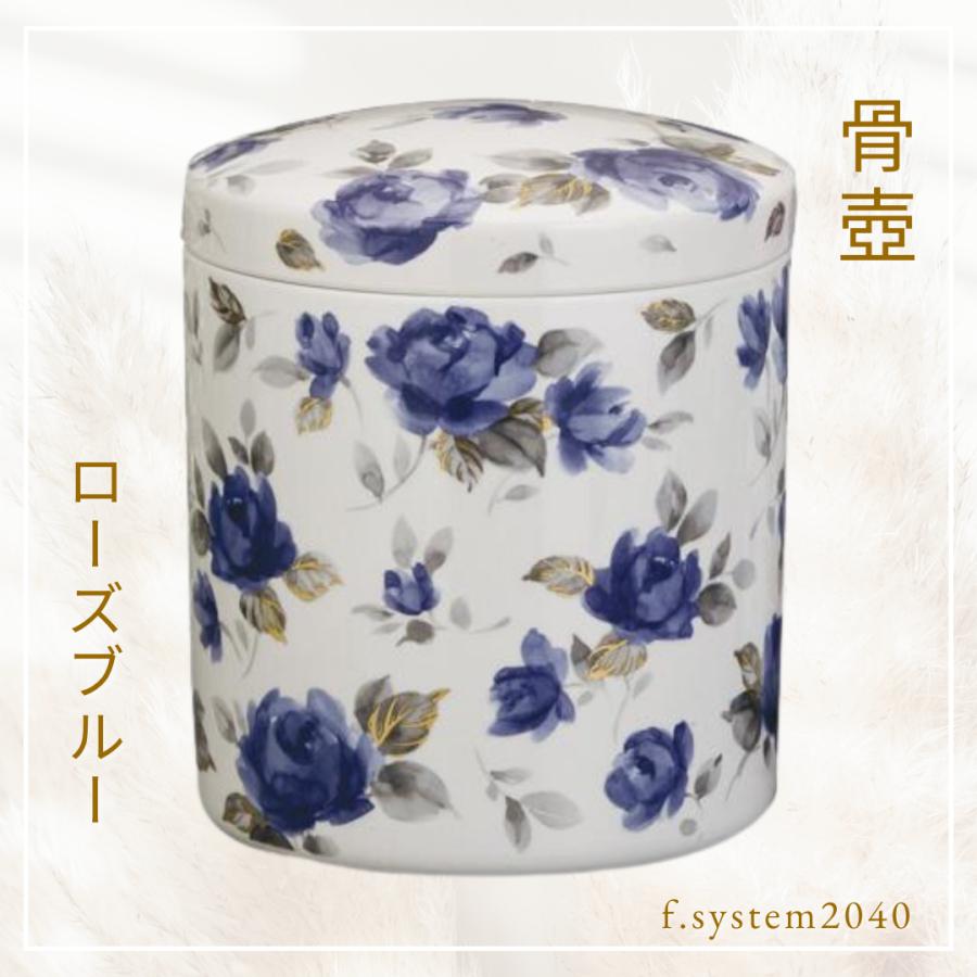6寸 骨壺 & 貼箱 2点セット ローズブルー 6寸骨壺 貼箱 骨箱 骨壺箱 自宅供養 葬儀 手元供養 遺骨保管 |  | 02