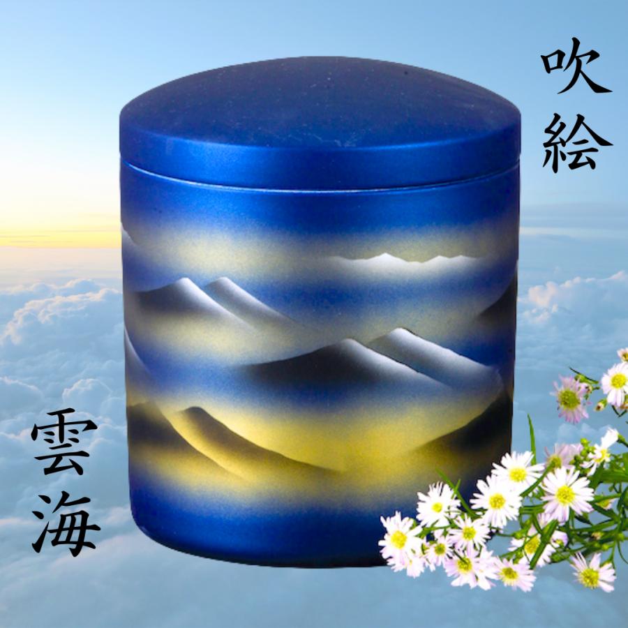 骨壺6寸 高級ネジ付骨壺 吹絵 雲海  仏具 手元供養 自宅墓 納骨 6寸骨壺 | 