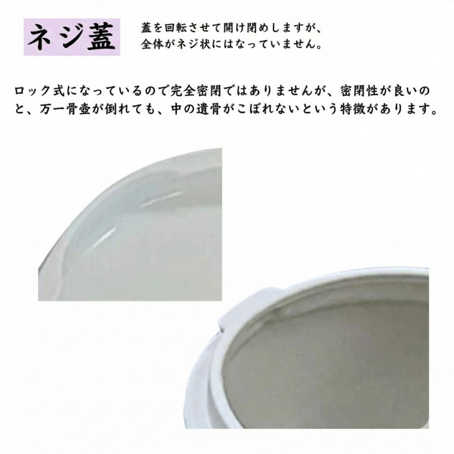 骨壺6寸 九谷風骨壺 ネジ蓋 モダン仏具 自宅墓 手元供養 おしゃれ骨壺 室内骨壺　 |  | 04