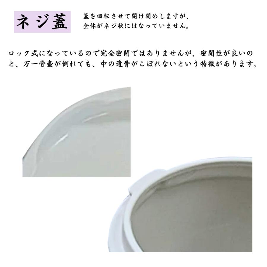 骨壺 サイズ 6寸 藤（ネジ蓋）単品 葬儀 供養用品 供養 6寸骨壺 おしゃれ骨壺 日本製 納骨 葬儀 手元供養 骨壺大 自宅墓 就活 おしゃれ骨壺 骨壺入れ替え |  | 04