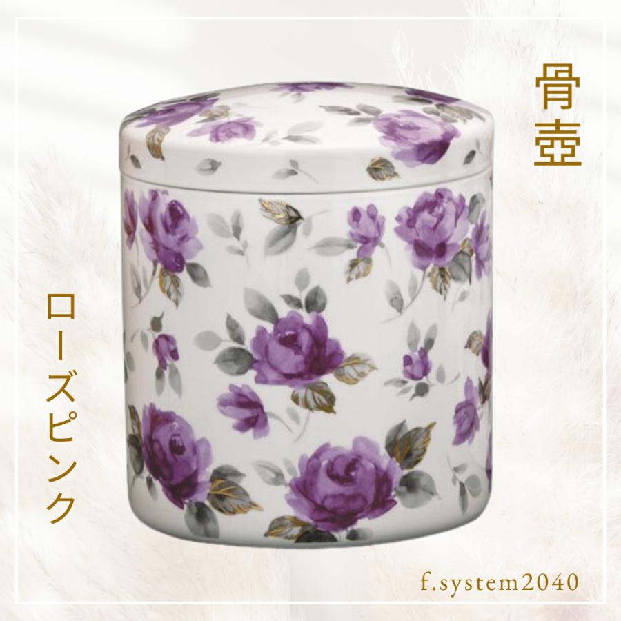 5寸 骨壺 & 貼箱 2点セット ローズワイン  5寸骨壺 貼箱 骨箱 骨壺箱 自宅供養 葬儀 手元供養 遺骨保管 |  | 01
