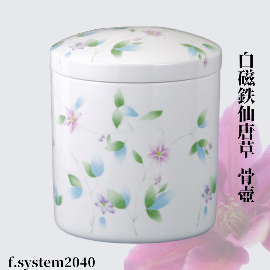 骨壷 覆い袋セット 5寸 アラベスク （唐草＆デニム） 4932903812052.jpg