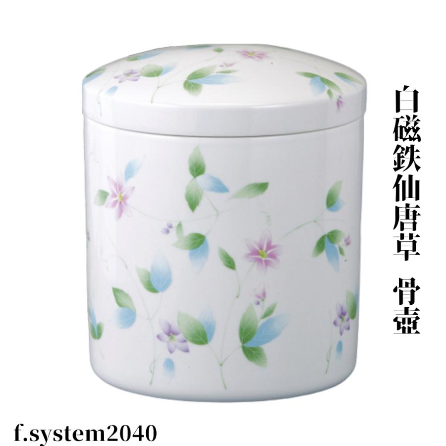 【共箱・真作保証】新品未使用　藤井勝雲作 牡丹唐草文壺 高さ約18.6cm 美品 共箱・真作保証】新品未使用 藤井勝雲作 牡丹唐草文壺 高さ約18.6cm 美