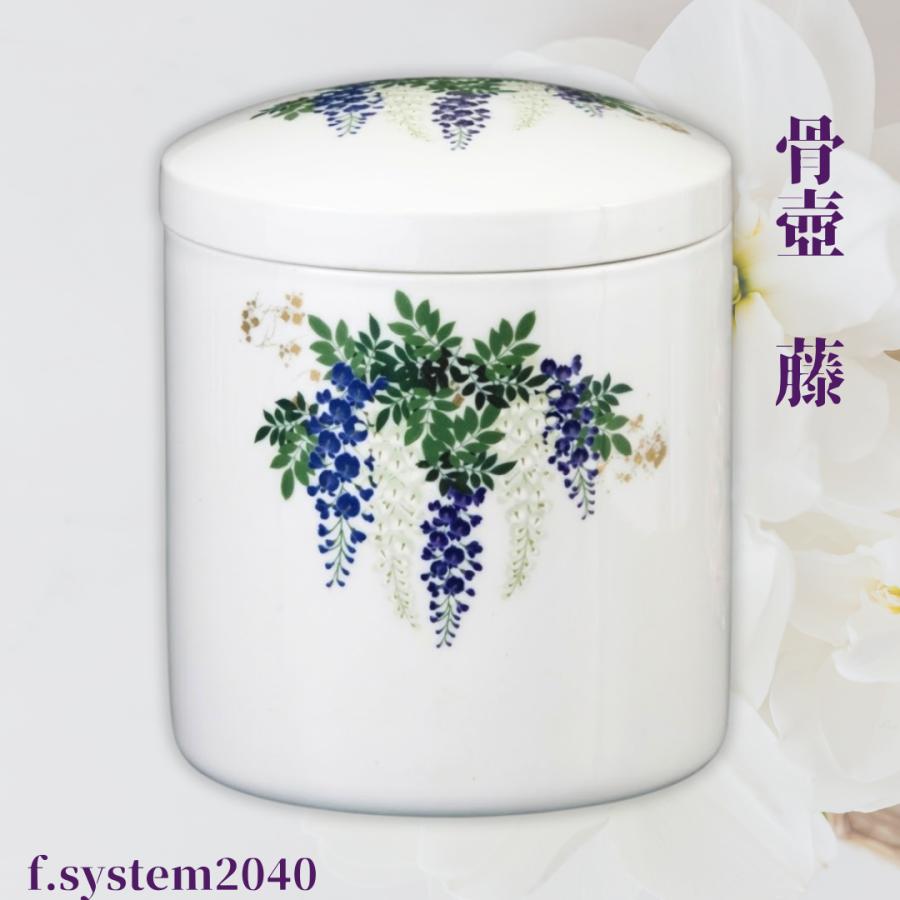 骨壺 サイズ 5寸 藤（ネジ蓋）単品 葬儀 供養用品 供養 5寸骨壺 おしゃれ骨壺 日本製 納骨 葬儀 手元供養 骨壺大 自宅墓 就活 おしゃれ骨壺 骨壺入れ替え | 