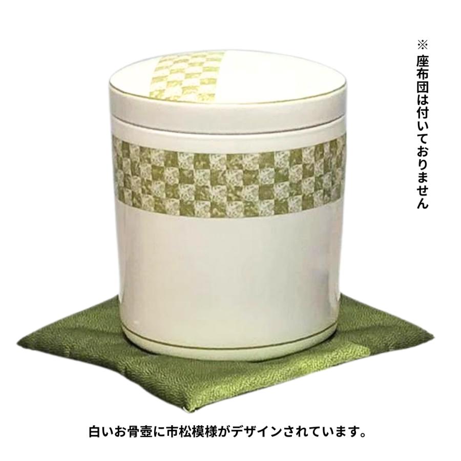 骨壺4寸 市松 抹茶 骨壺 ネジ蓋 モダン仏具 自宅墓 手元供養 おしゃれ骨壺 室内骨壺 |  | 02