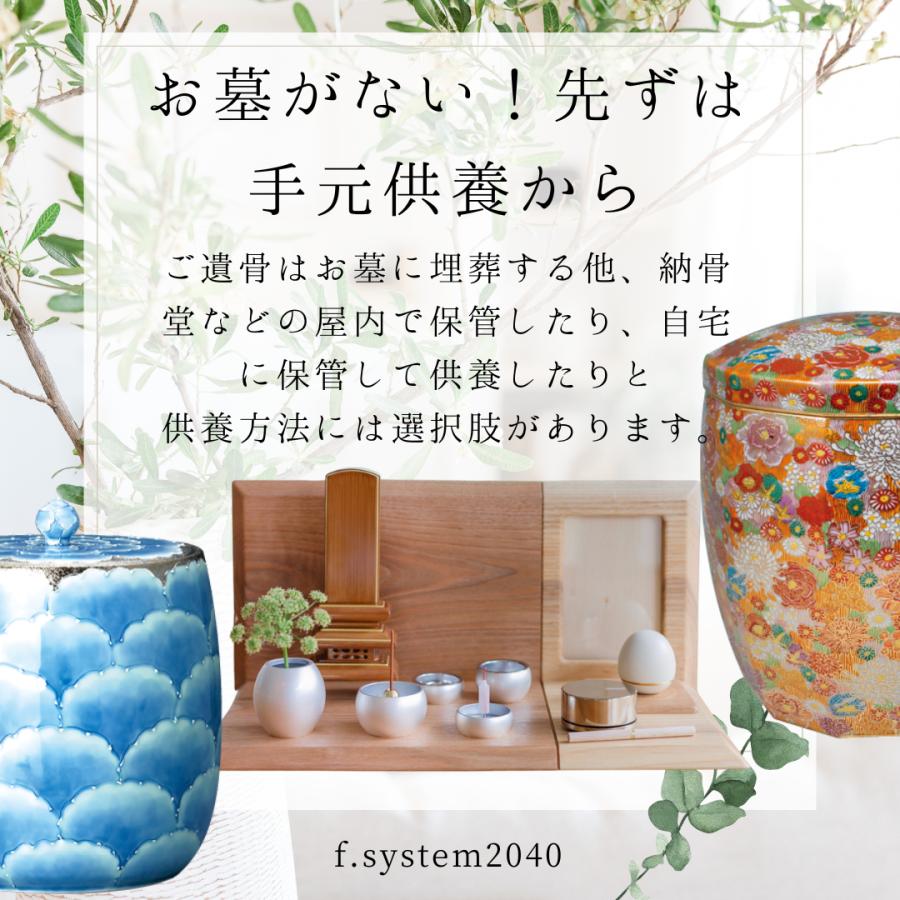 骨壺３寸 市松 紅 分骨2点セット （骨壺と専用貼箱）ネジ蓋 モダン仏具 自宅墓 手元供養 おしゃれ骨壺 室内骨壺 |  | 05