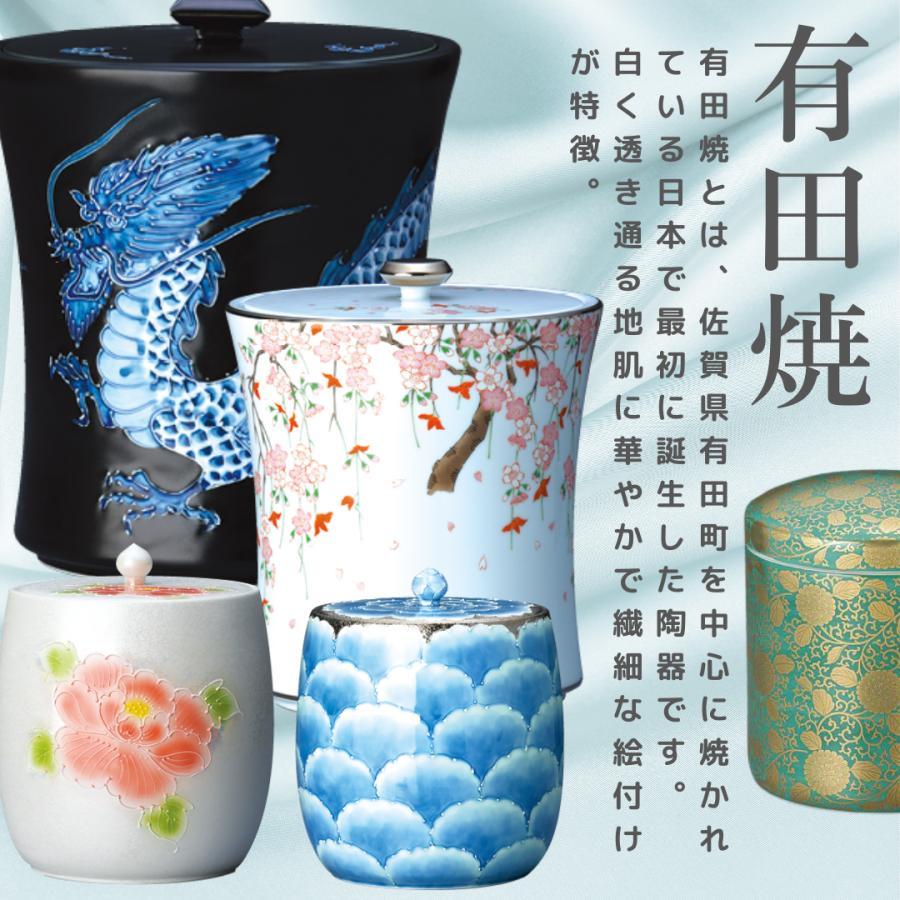 ミニ骨壺 手元供養 青磁金線 国産 香蘭社/宮内庁御用達 骨壺 自宅供養