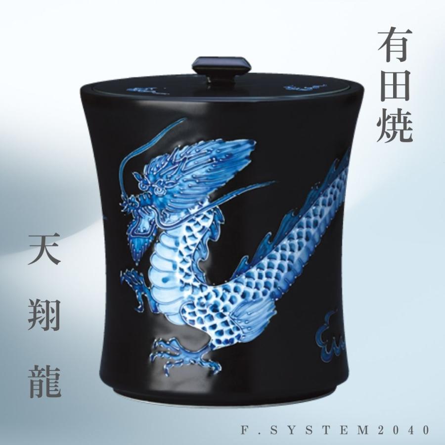 骨壺と置き台 骨壺と置き台 集（つどう） - 小さな骨壷が一体となった位牌台