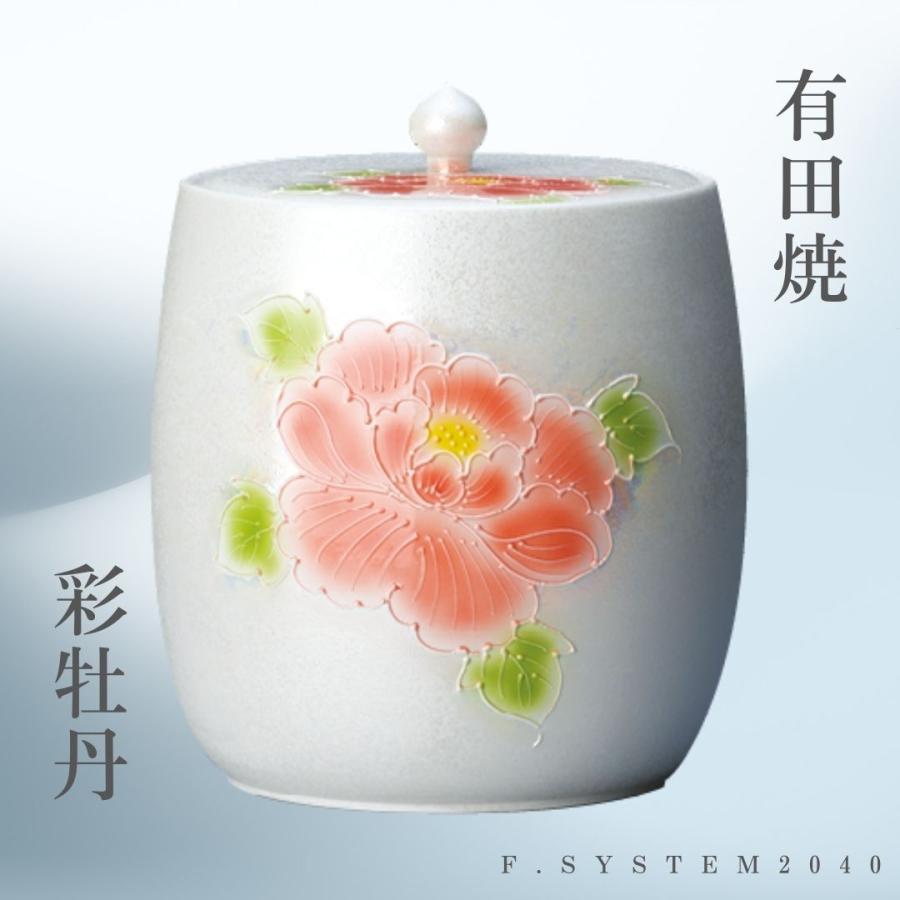 骨壷　有田焼晴陽窯呉須巻7寸 骨壷 有田焼晴陽窯呉須巻7寸 骨壷 有田焼晴陽窯呉須巻