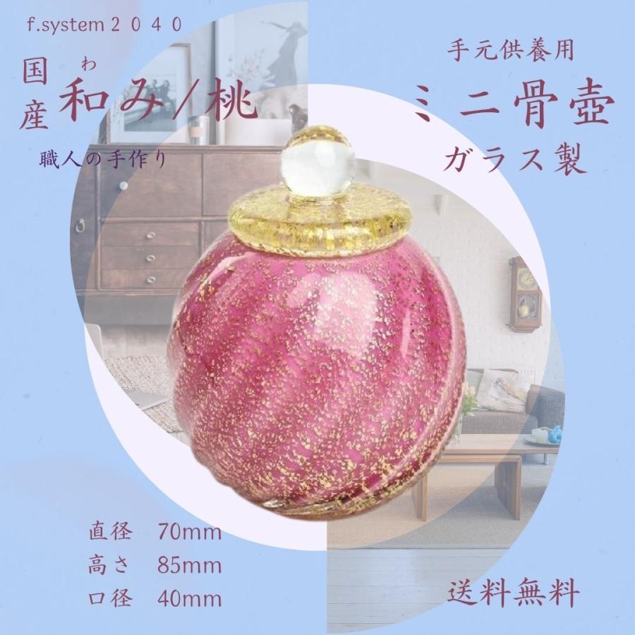 瑞泉酒造 古酒 「琉球ガラス1升-橙-」 1,800ml 1升 泡盛 琉球ガラス1升