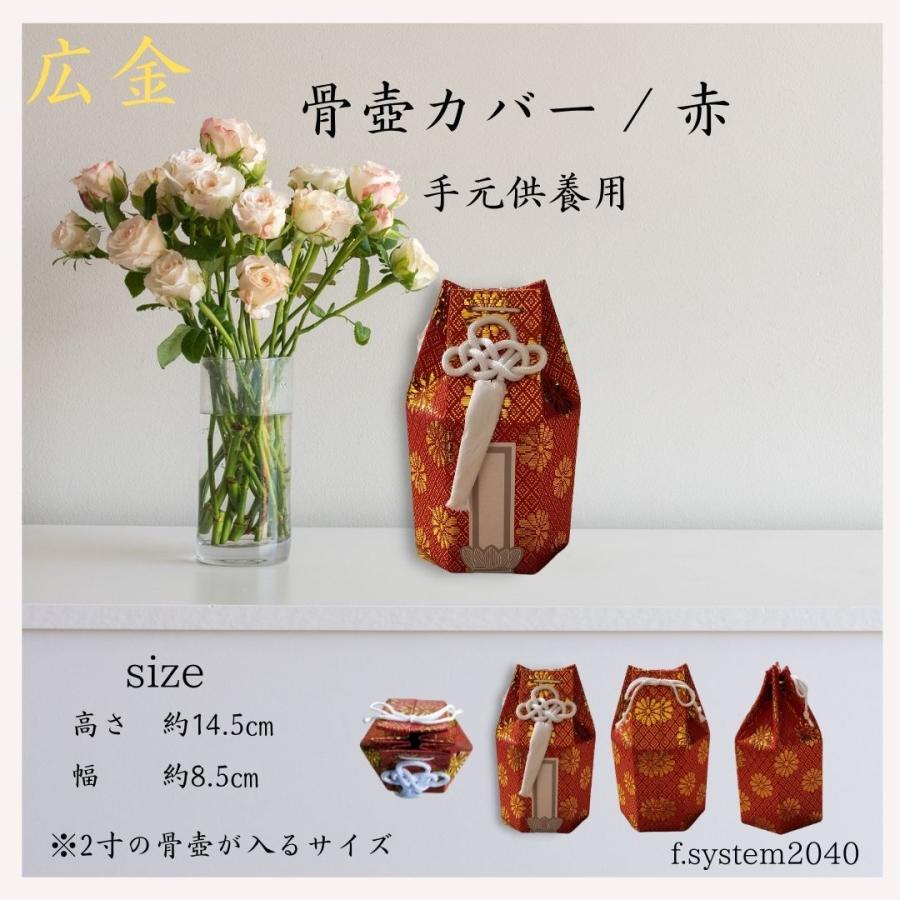 Amazon｜骨壷 分骨用 ミニ骨壺 大人の子供またはペットの火葬の