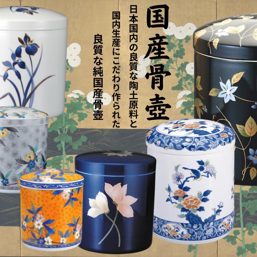 5寸 骨壺  切立 青花（あおばな）　骨壺5寸 単品 5寸骨壺 自宅供養 葬儀 手元供養 遺骨保管 綺麗 おしゃれ モダン |  | 04