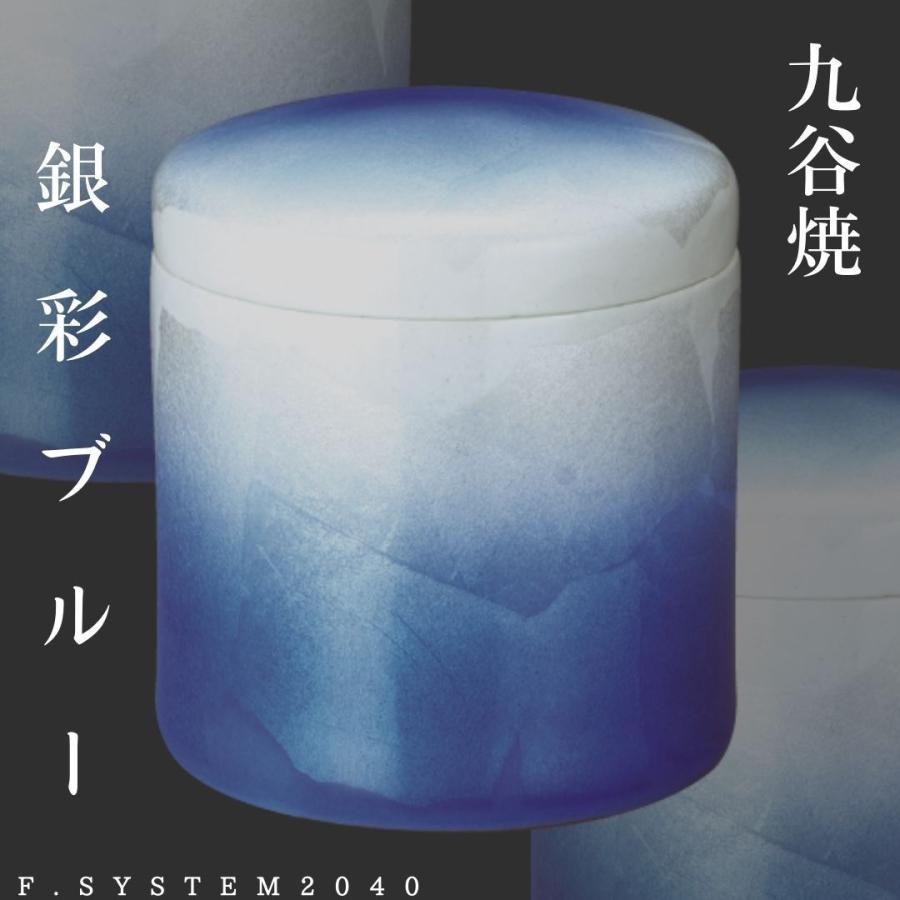 6寸骨壺 九谷焼 銀彩ブルー ※水抜き穴タイプ 大人用骨壺 日本製 納骨 葬儀 手元供養 骨壺大