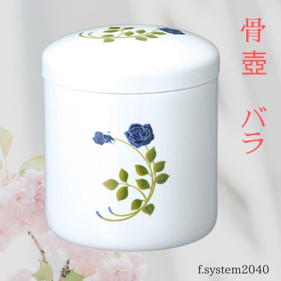 6寸 骨壺 & 骨箱 2点セット バラ刺繍 6寸骨壺 貼箱 骨箱 骨壺箱 自宅供養 葬儀 手元供養 遺骨保管 |  | 01