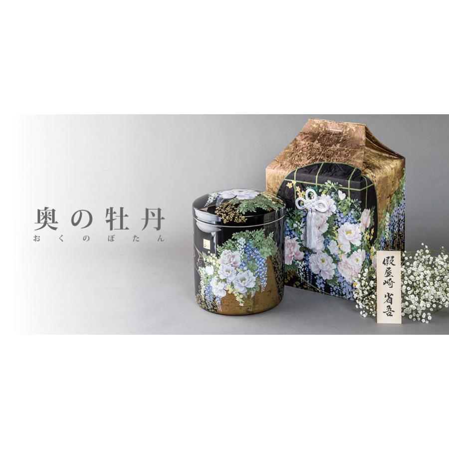 7寸骨壺 桐箱 骨覆 3点セット 假屋崎省吾プロデュース 花筺/奥の牡丹