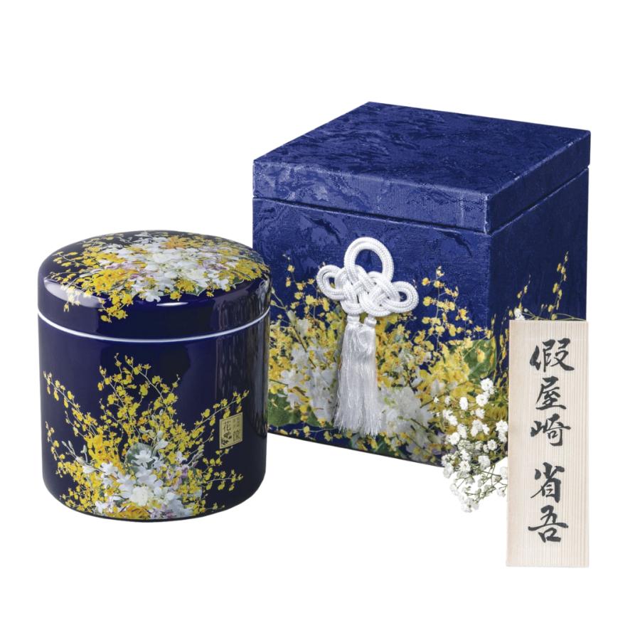5寸骨壺 貼箱 2点セット 假屋崎省吾プロデュース 花筺/群雀蘭 骨壺