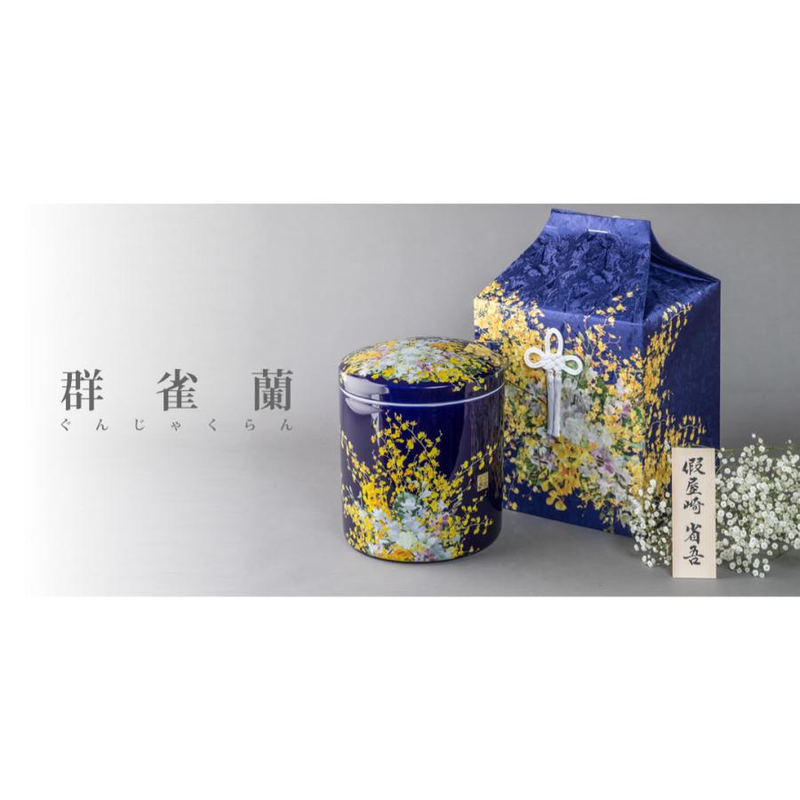 類品の少ない李朝花三島大壺桐箱入 類品の少ない李朝花三島大壺桐箱入 - メルカリ