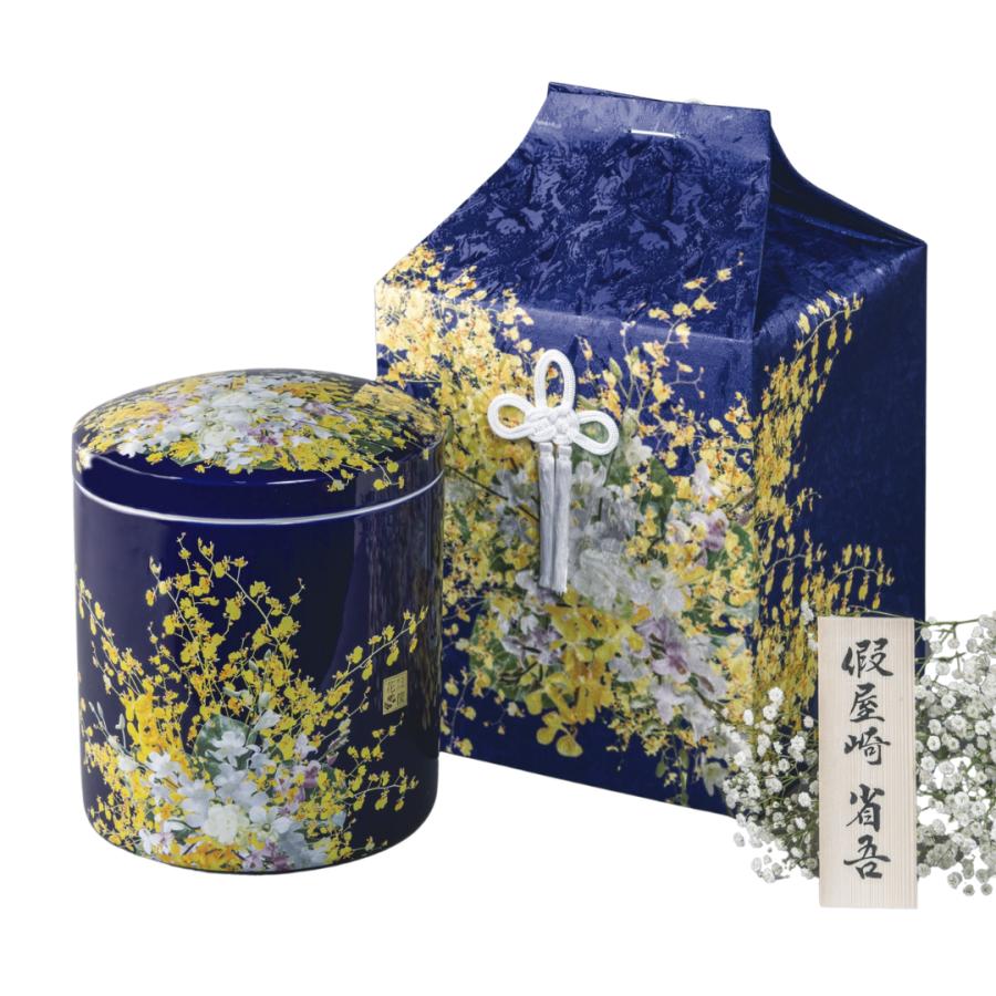 7寸骨壺 桐箱 骨覆 3点セット 假屋崎省吾プロデュース 花筺/群雀蘭