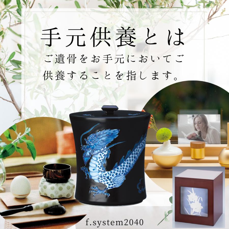 5寸骨壺 貼箱 2点セット 假屋崎省吾プロデュース 花筺/八重と 5寸骨壺 貼箱 2点セット 假屋崎省吾プロデュース 花筺/八重と