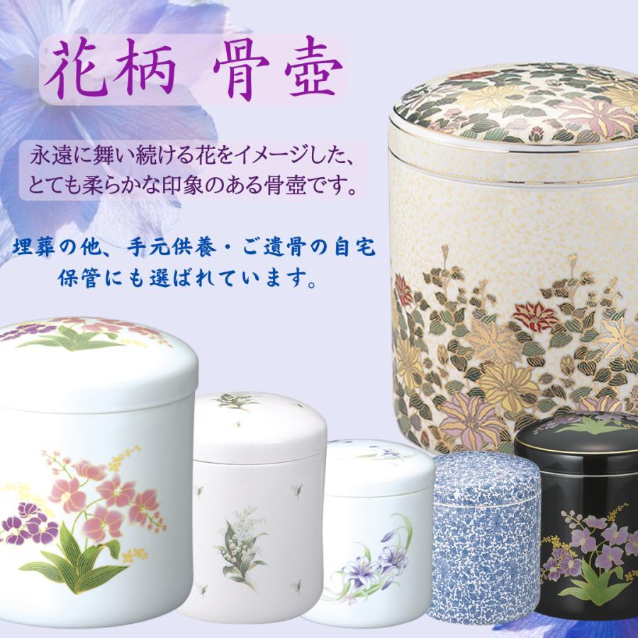 5寸骨壺 貼箱 2点セット 假屋崎省吾プロデュース 花筺/八重と 5寸骨壺 貼箱 2点セット 假屋崎省吾プロデュース 花筺/八重と