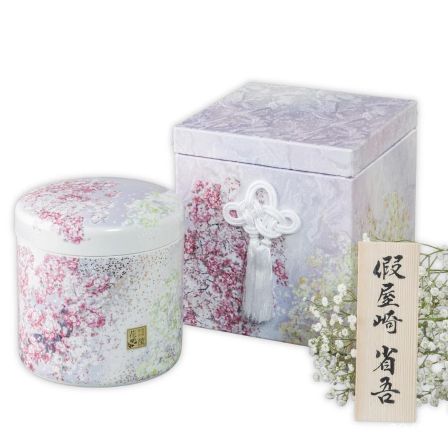 5寸骨壺 貼箱 2点セット 假屋崎省吾プロデュース 花筺/八重と鬱金 大人