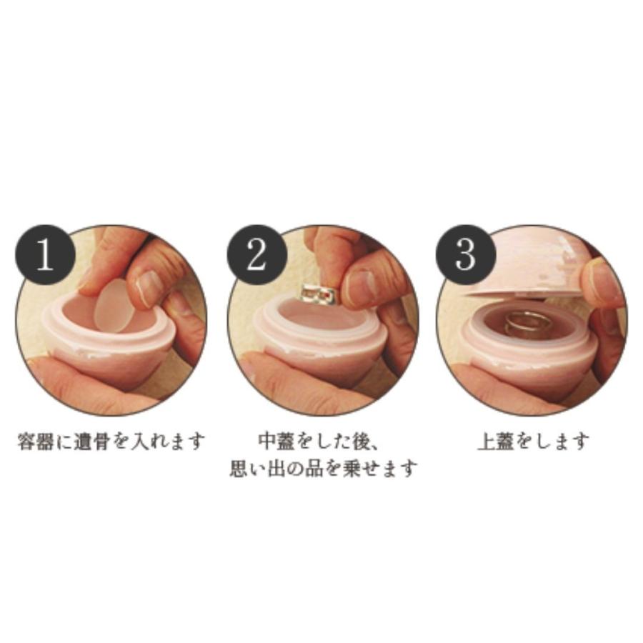 ミニ骨壺 手元供養 虹珠 桜 陶器 日本製 可愛い 骨壺ミニ |  | 02